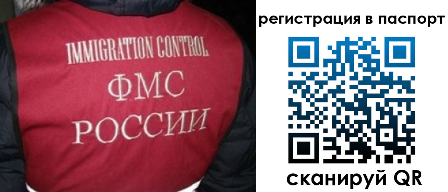 временная регистрация недорого в Волжске