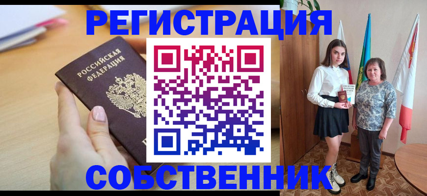 найти адрес прописки в Волжске